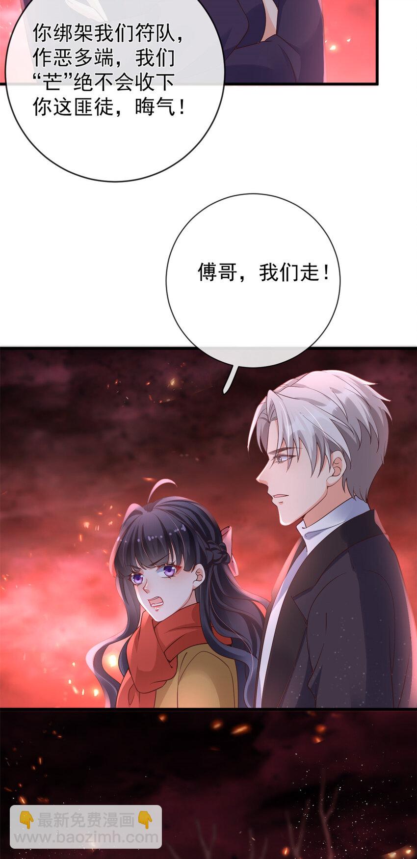 128 争夺继承者-第131话