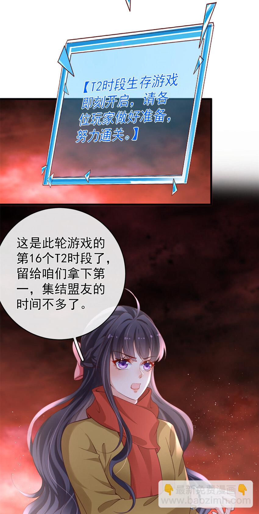 128 争夺继承者-第131话