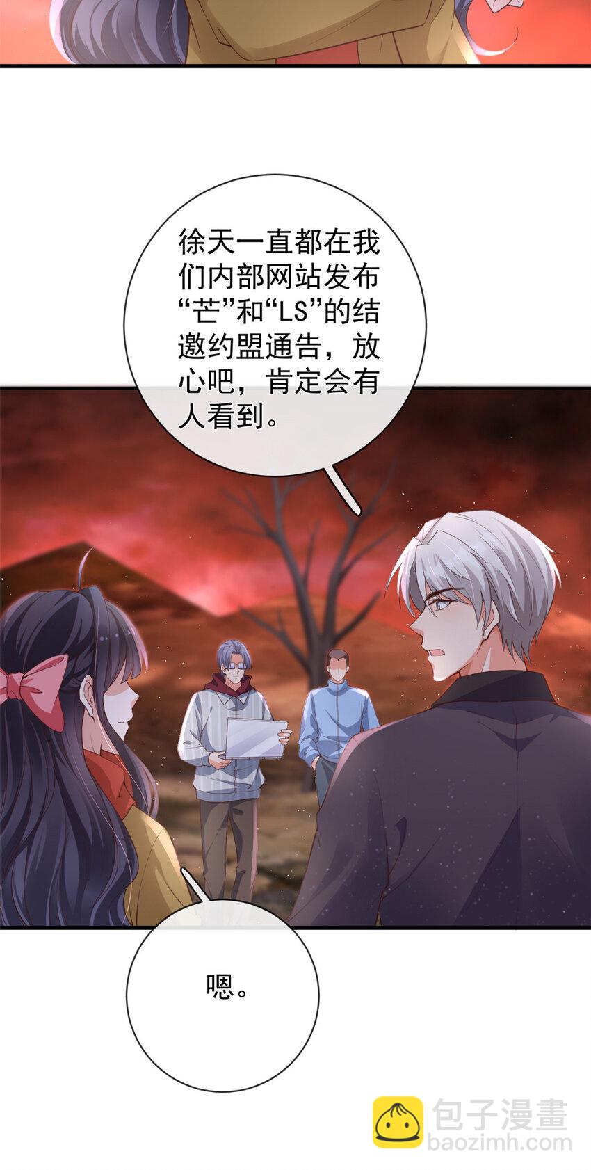 128 争夺继承者-第131话