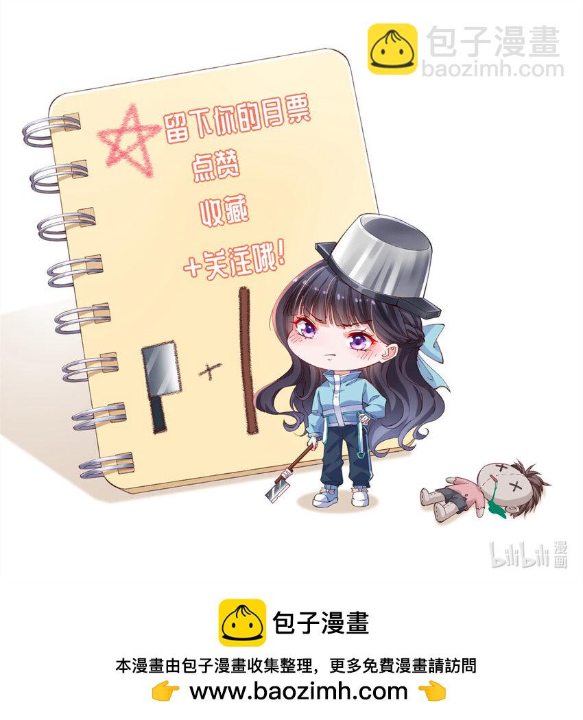 128 争夺继承者-第131话