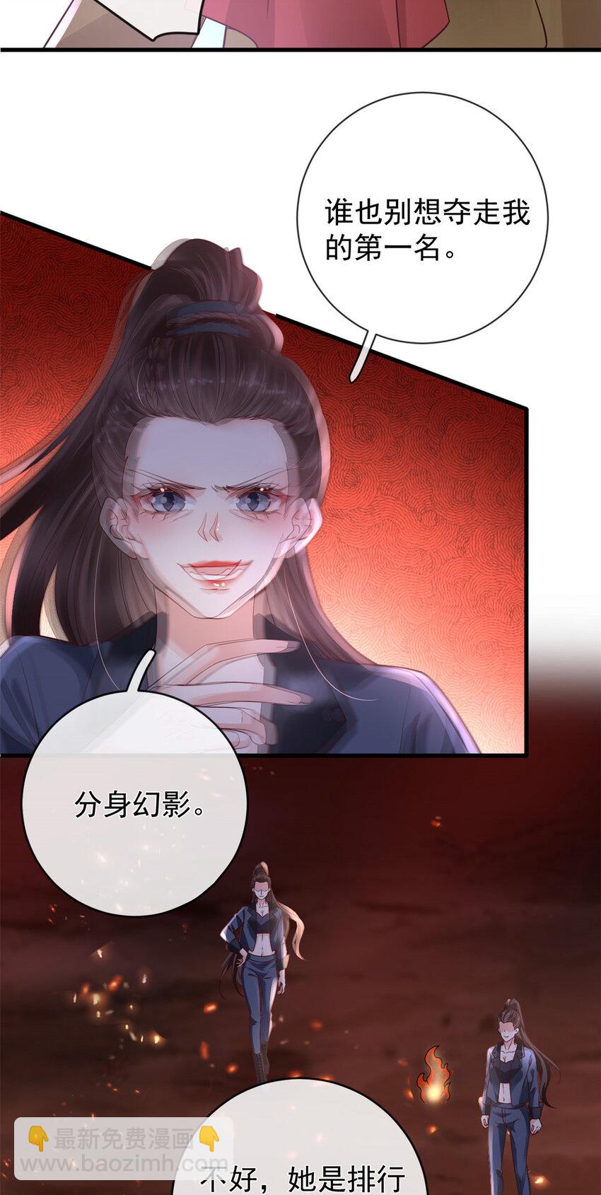 128 争夺继承者-第131话