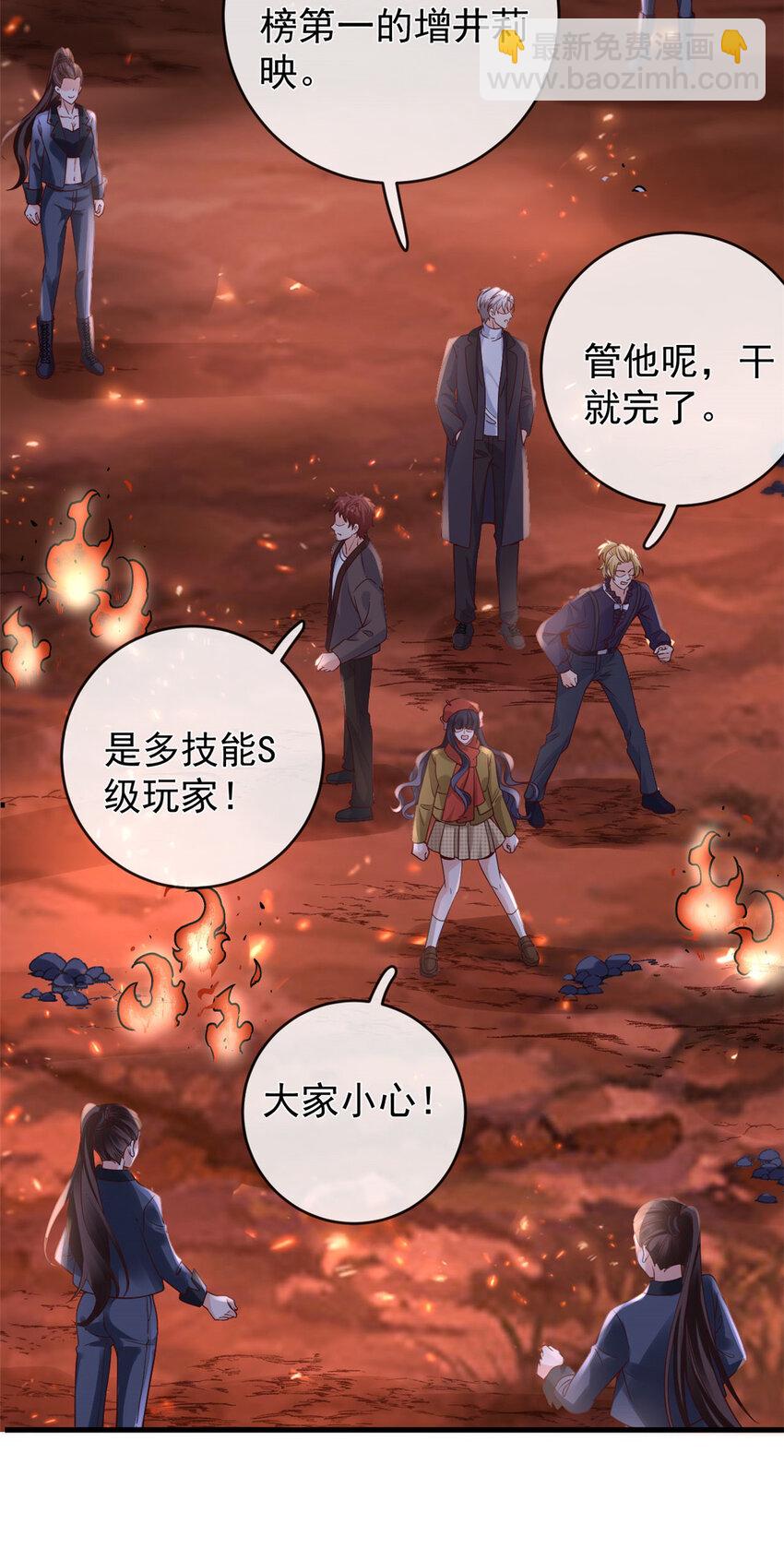 128 争夺继承者-第131话