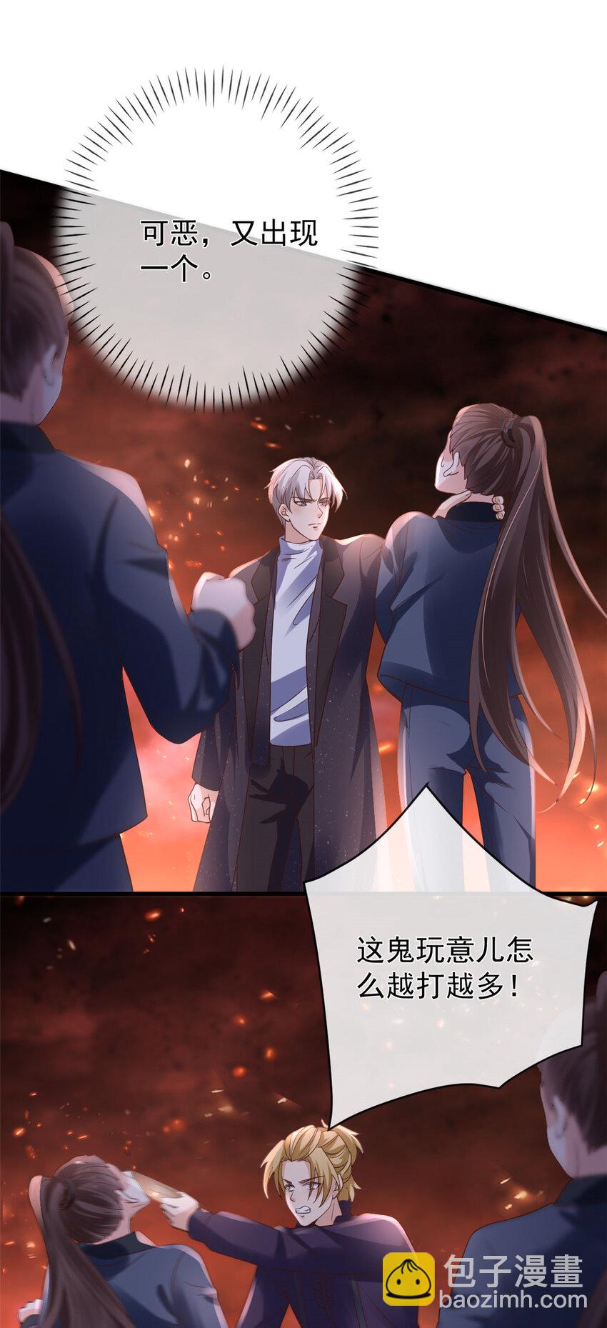128 争夺继承者-第131话