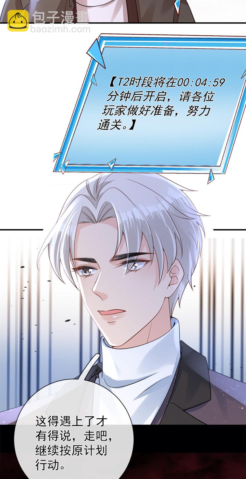 130 橡胶人-第133话