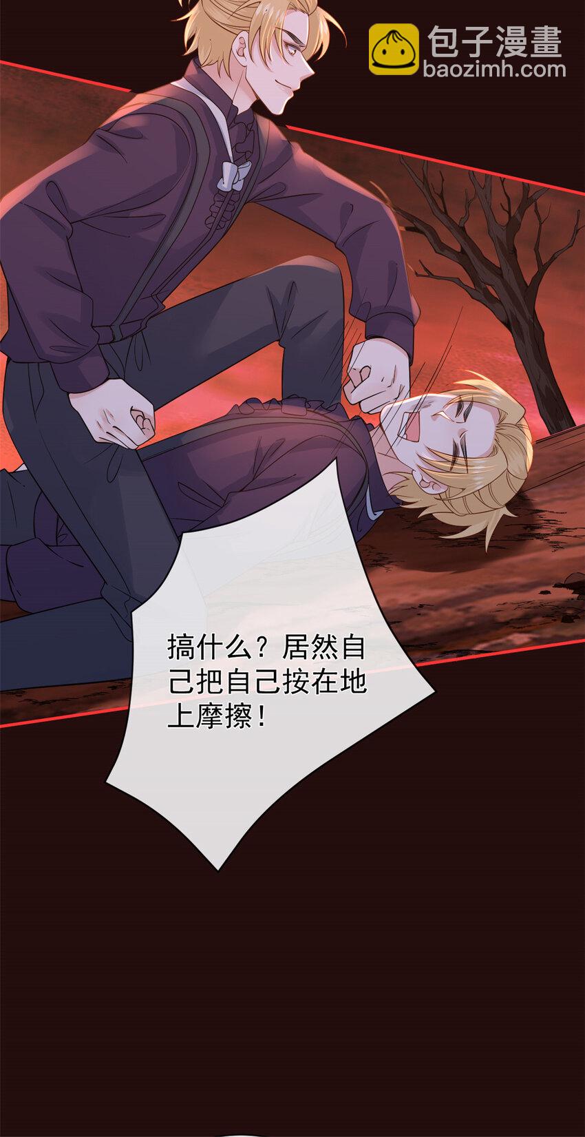 130 橡胶人-第133话