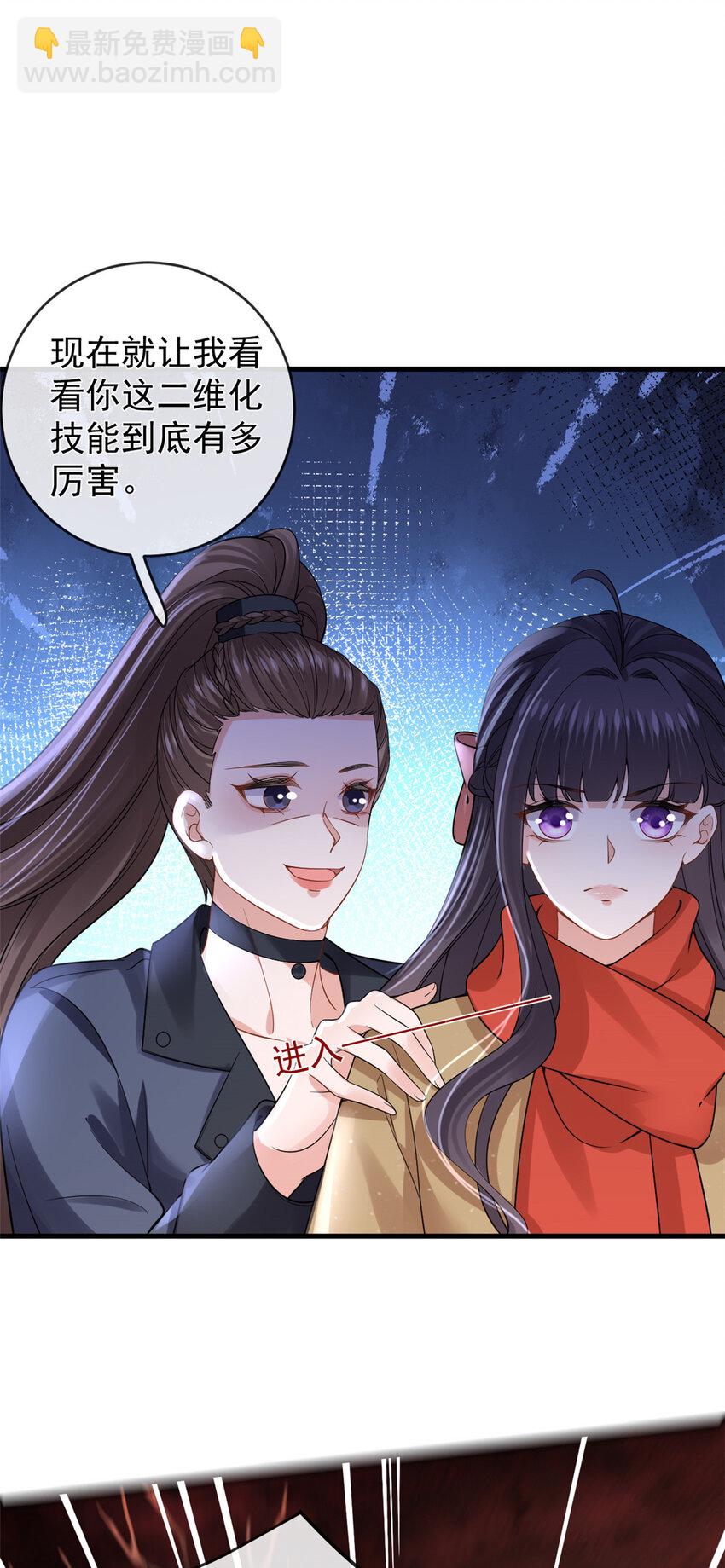 130 橡胶人-第133话