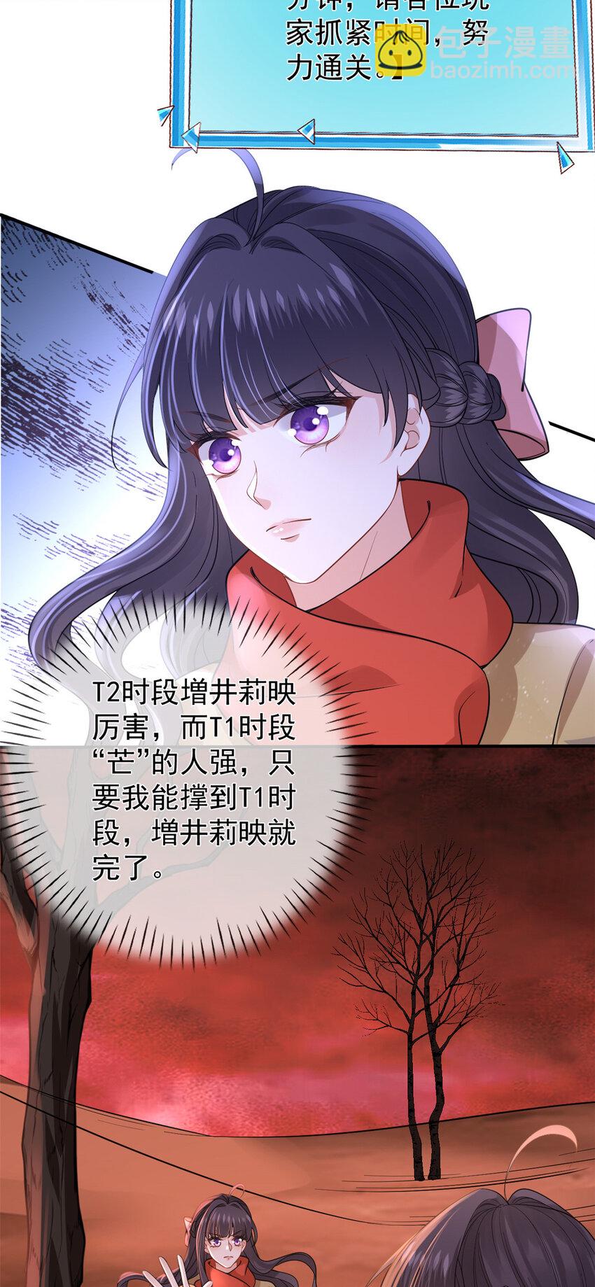 130 橡胶人-第133话