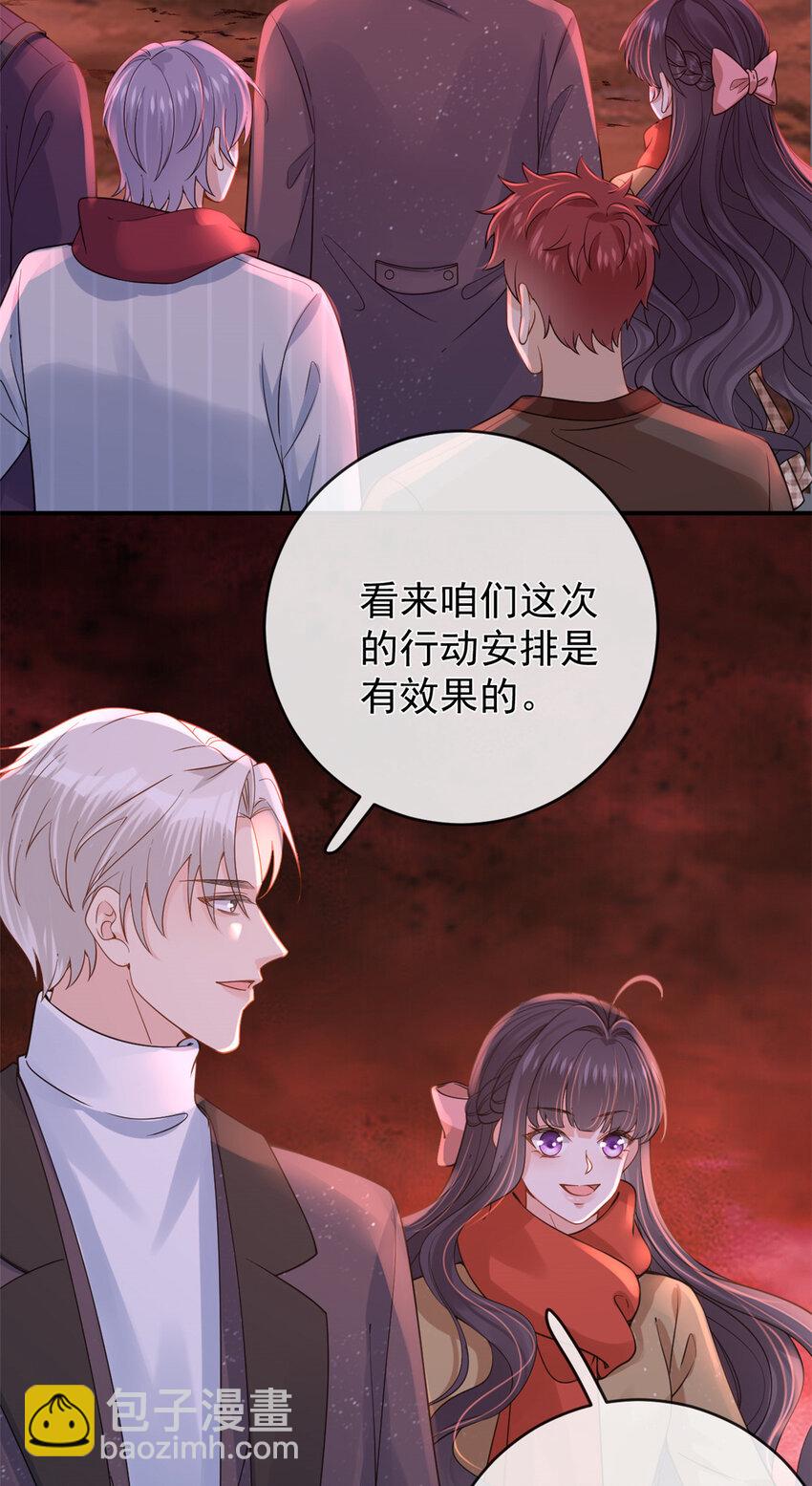 130 橡胶人-第133话