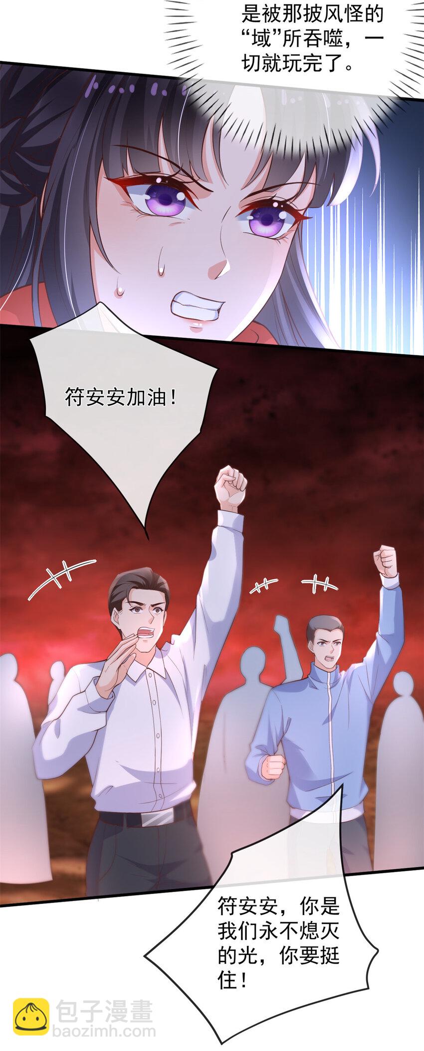 136 争夺继承人-第139话