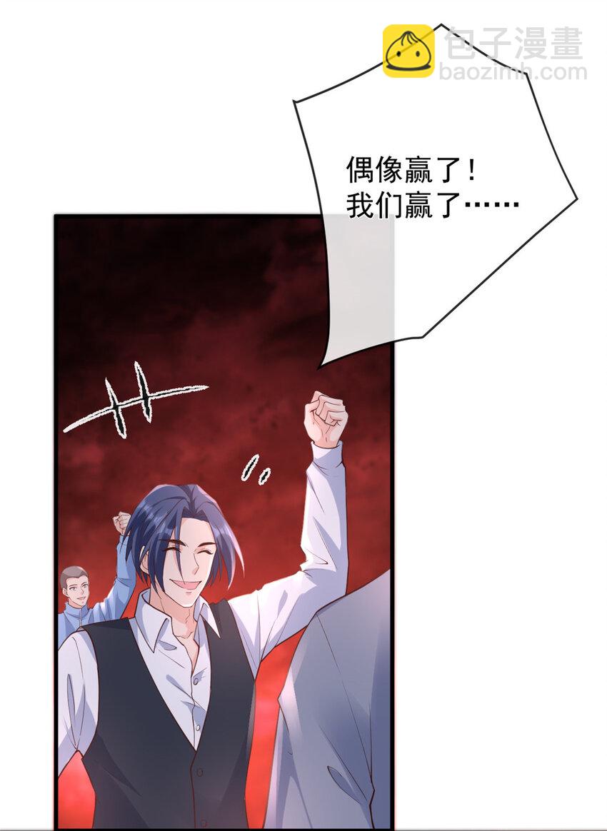 136 争夺继承人-第139话
