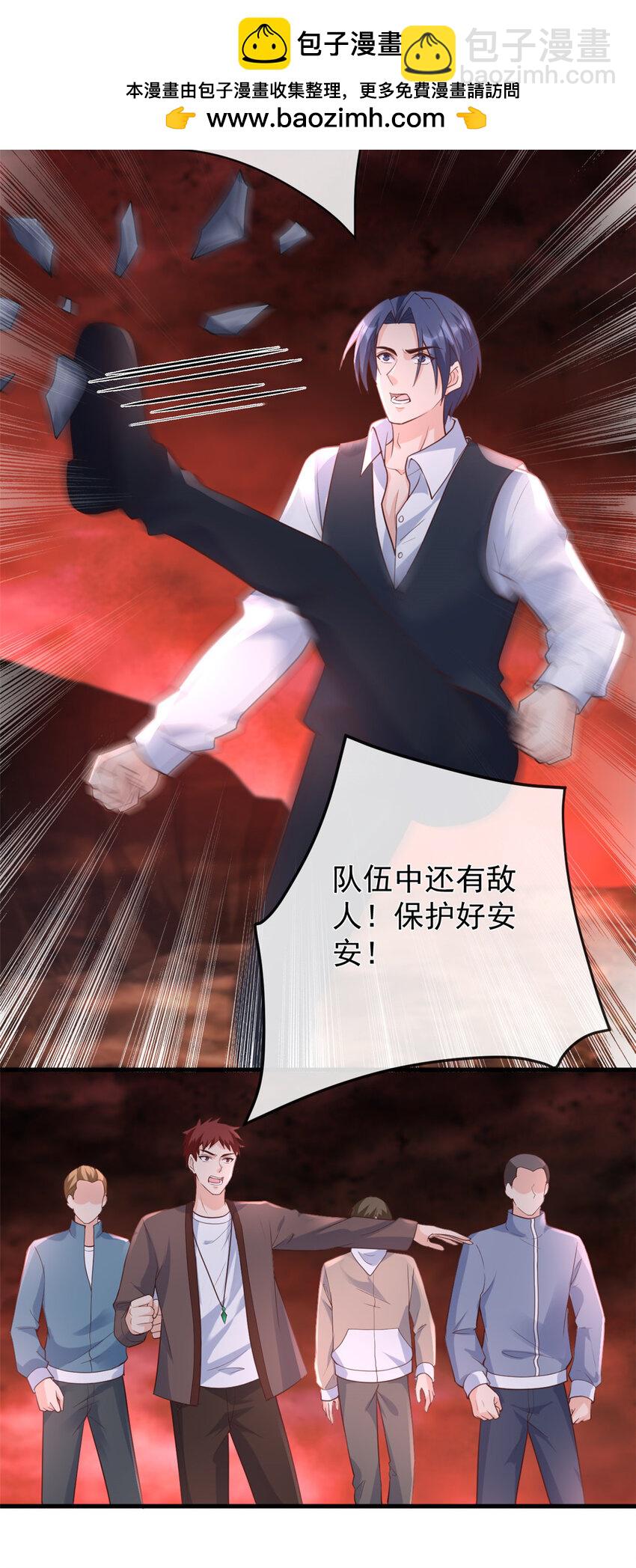 136 争夺继承人-第139话