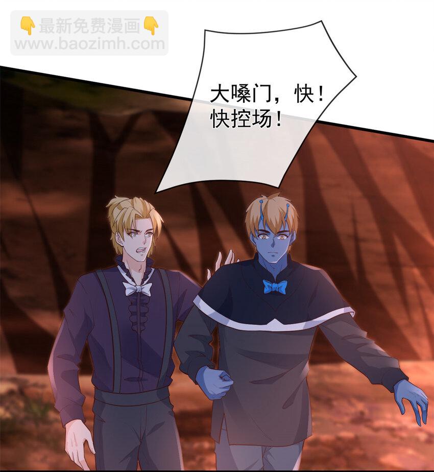 136 争夺继承人-第139话
