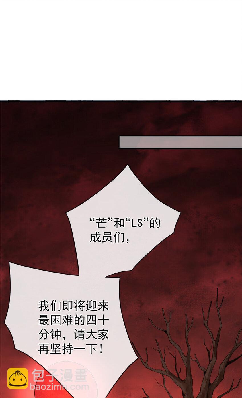 136 争夺继承人-第139话