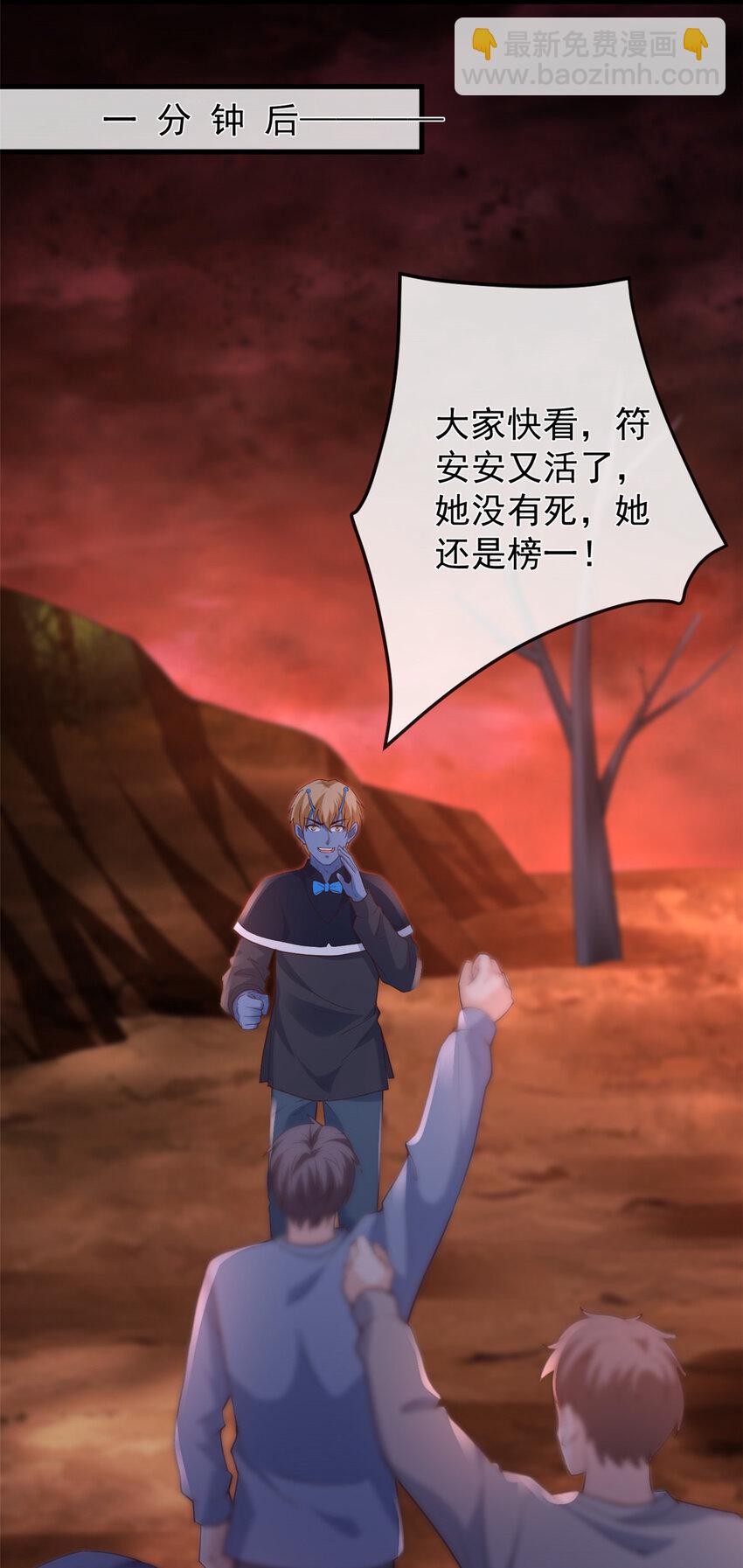 136 争夺继承人-第139话