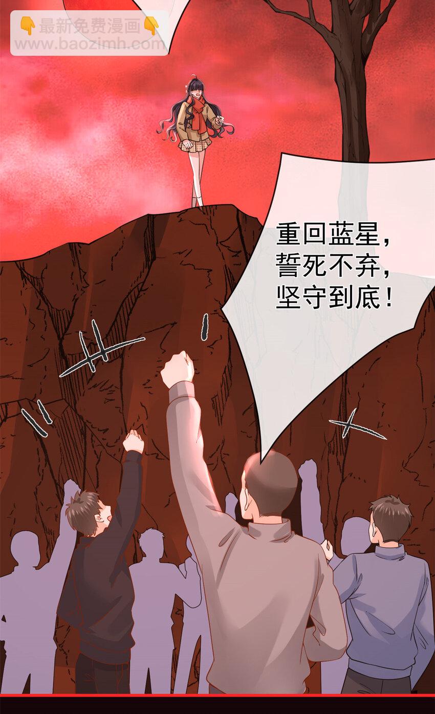 136 争夺继承人-第139话