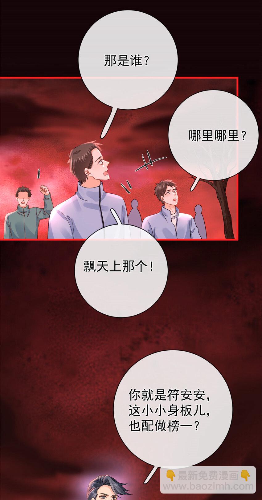 136 争夺继承人-第139话
