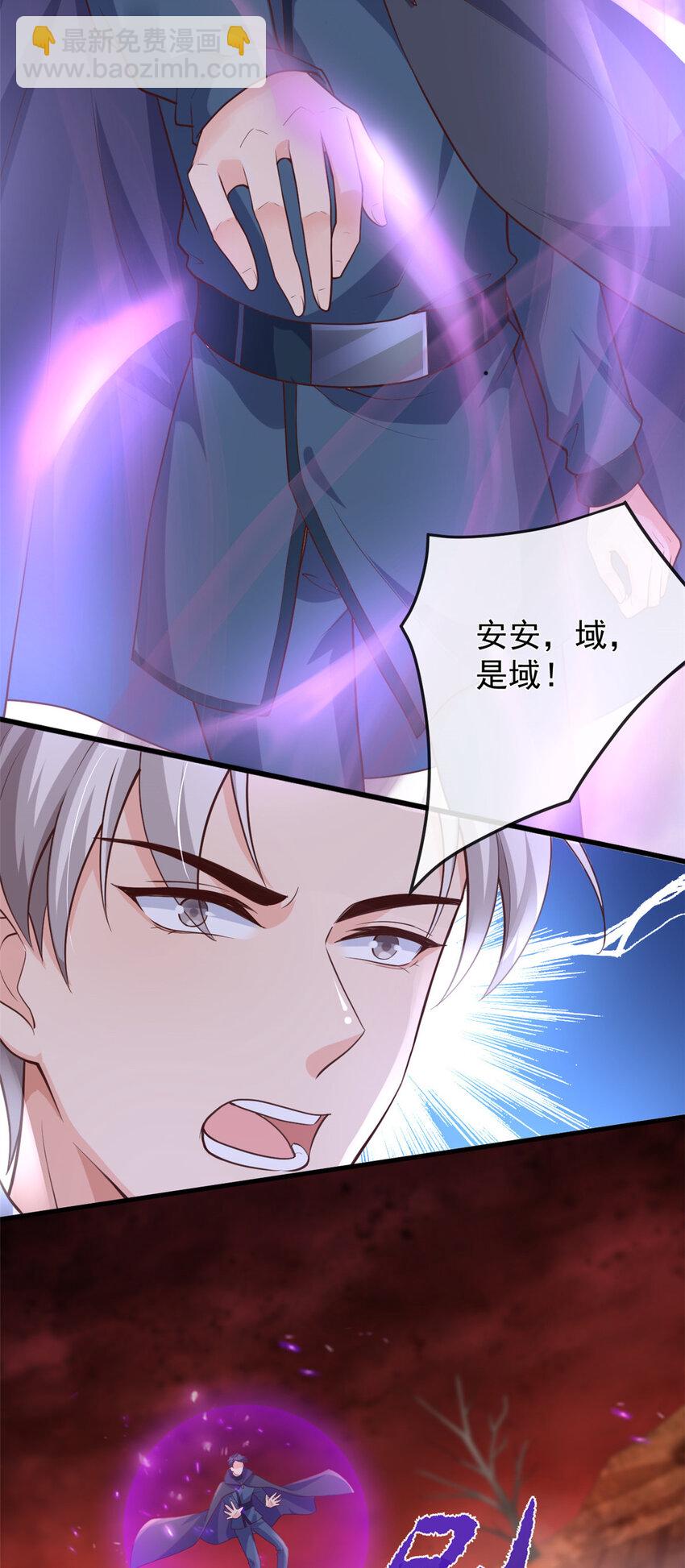 136 争夺继承人-第139话