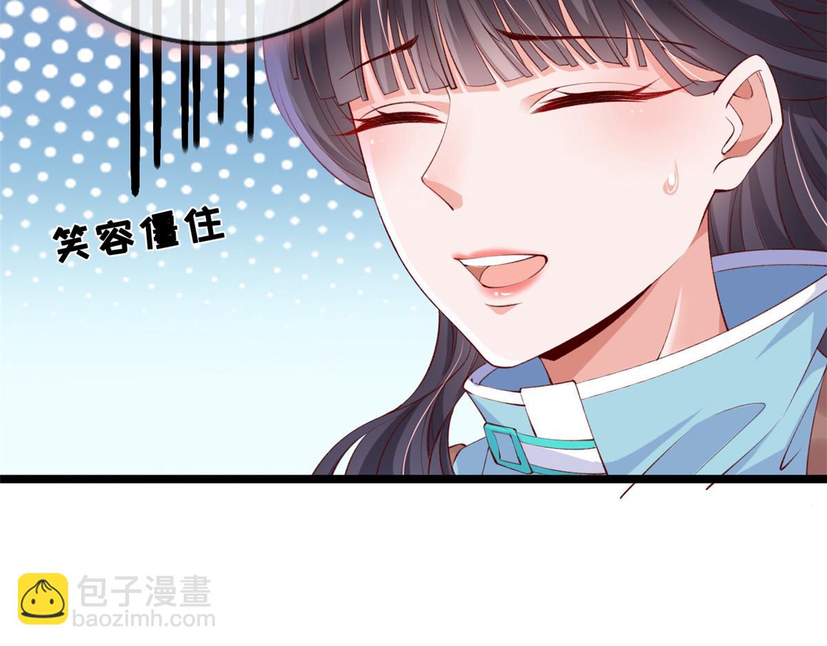 13 锦鲤宝宝体质初显(1/3)-第15话