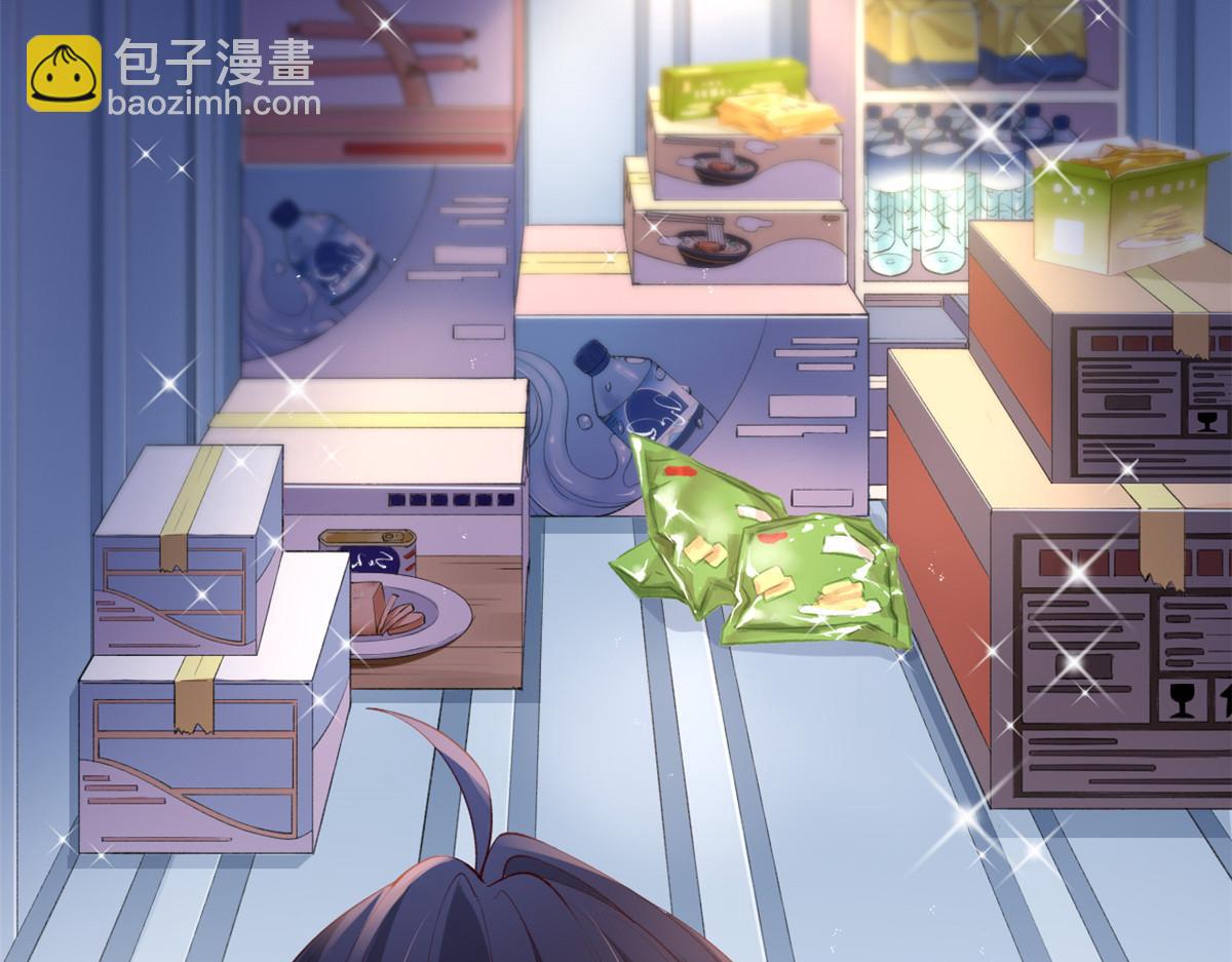 13 锦鲤宝宝体质初显(1/3)-第15话