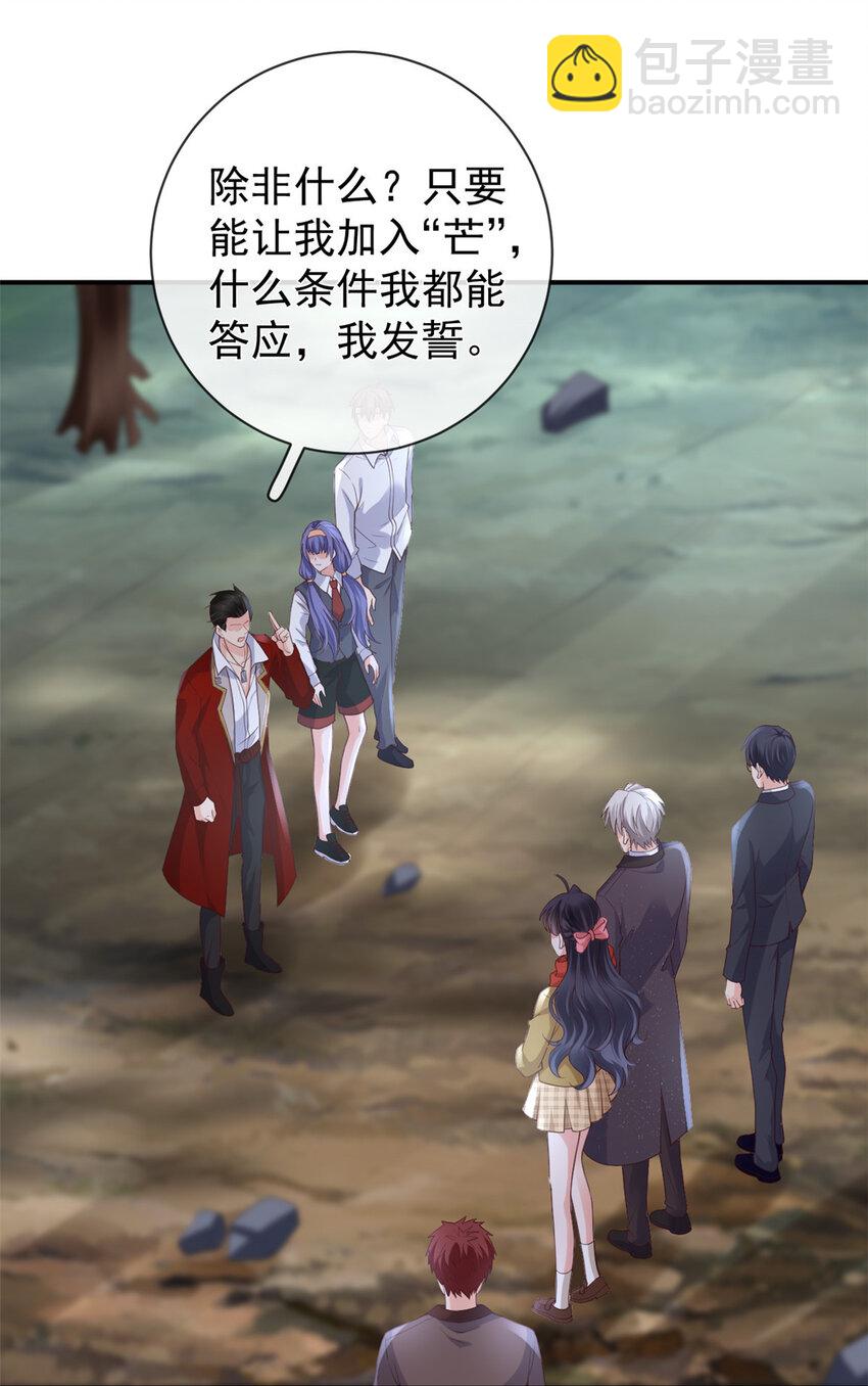 138 格式化-第141话