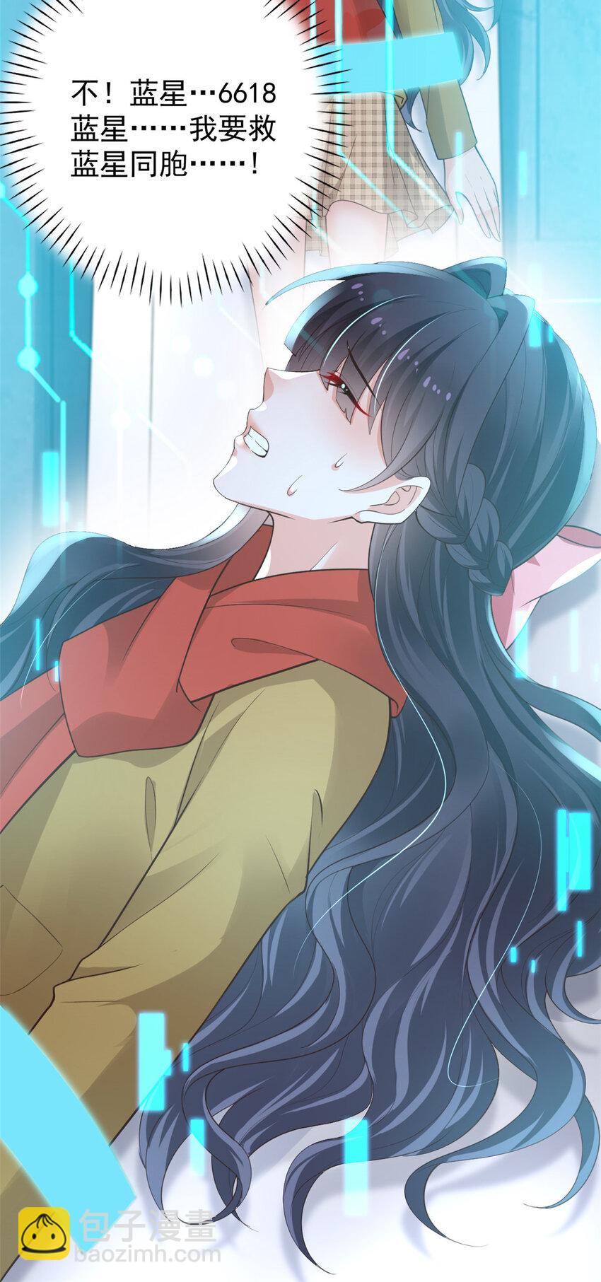 138 格式化-第141话