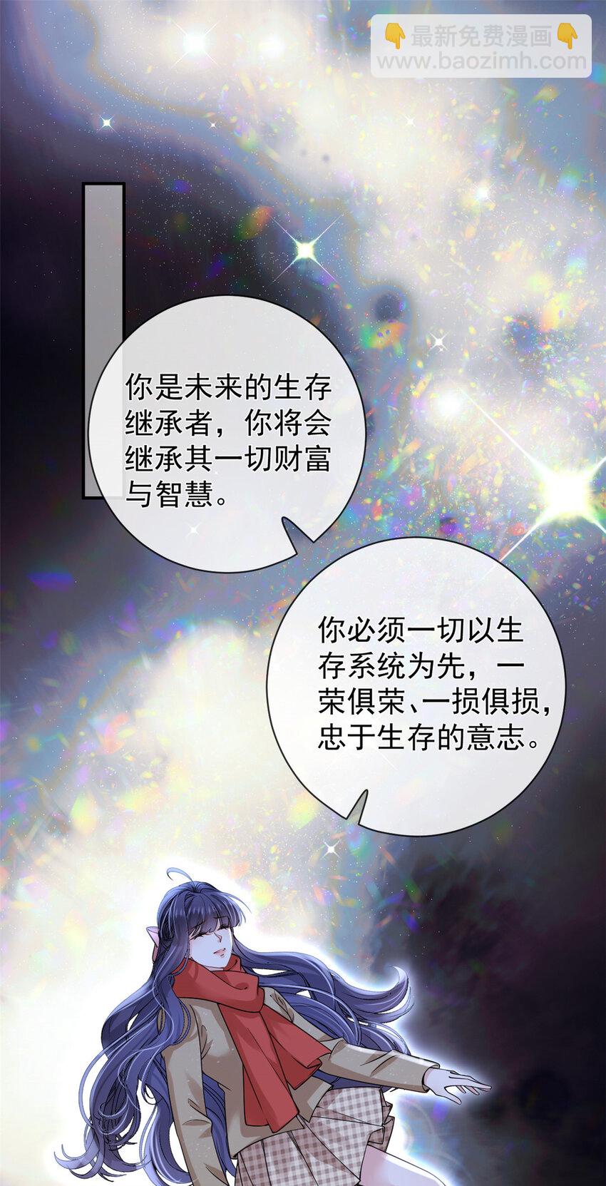 138 格式化-第141话