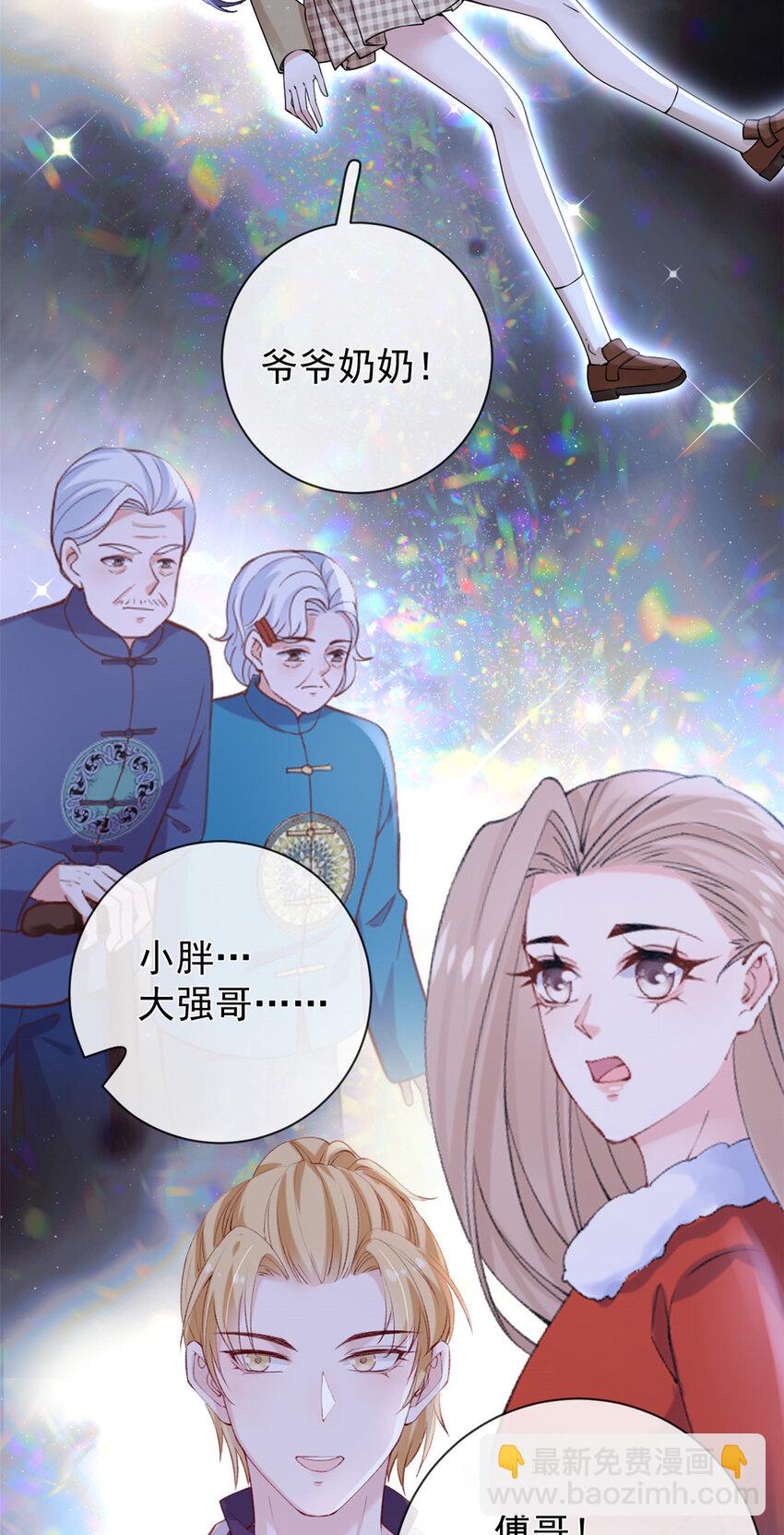 138 格式化-第141话