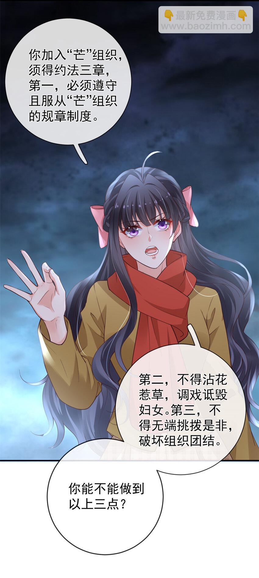 138 格式化-第141话