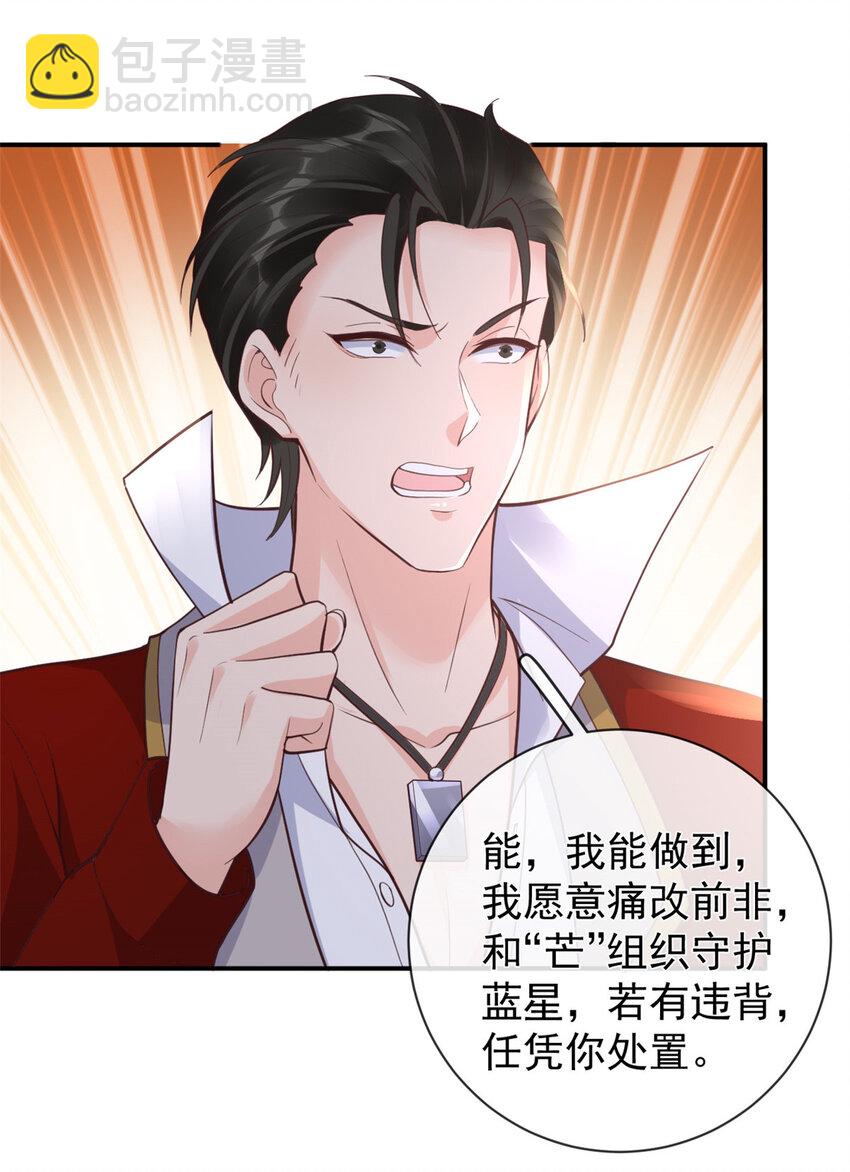138 格式化-第141话