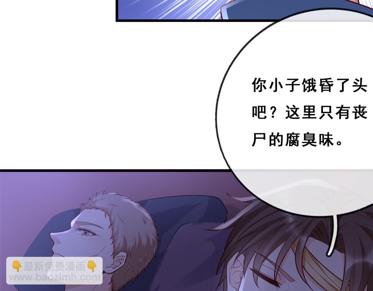 15 玩家大战(1/2)-第17话