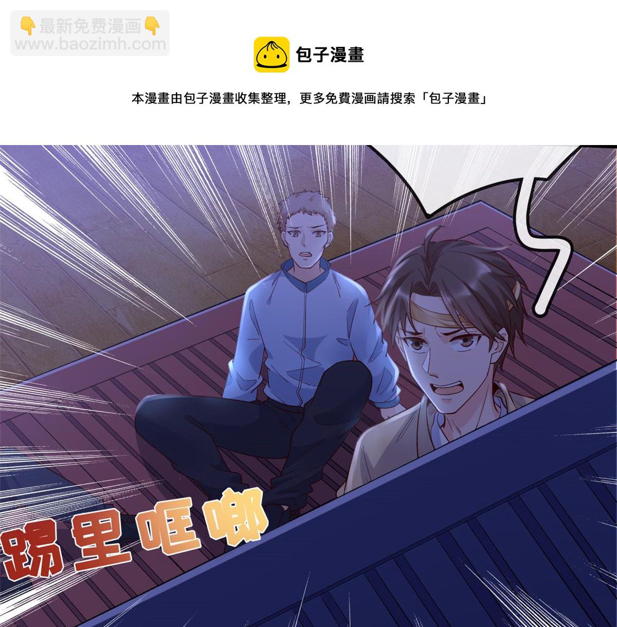 15 玩家大战(1/2)-第17话