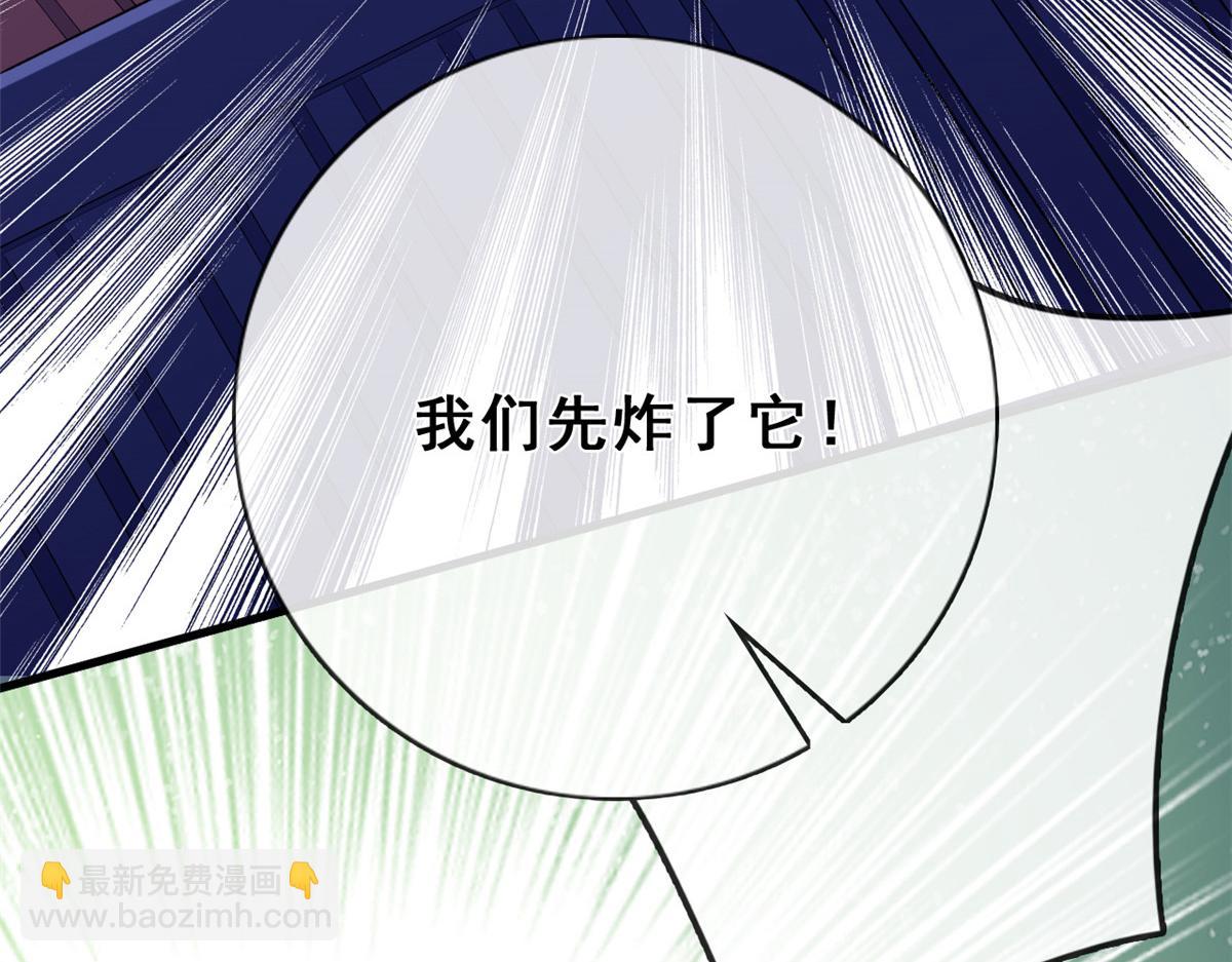 15 玩家大战(1/2)-第17话