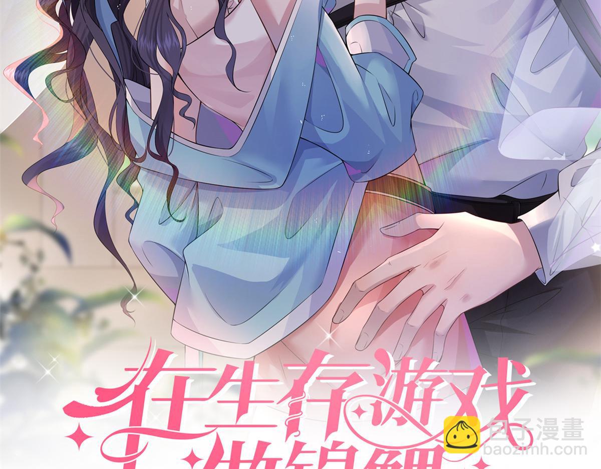 15 玩家大战(1/2)-第17话
