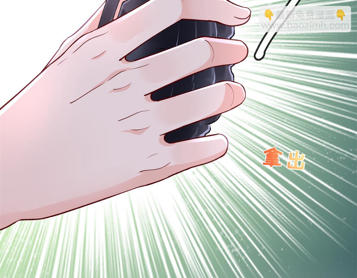 15 玩家大战(1/2)-第17话