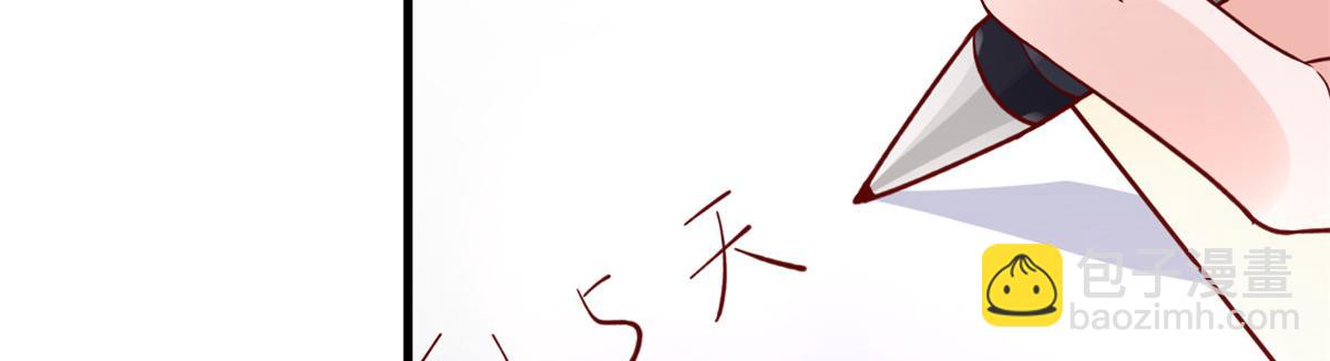 15 玩家大战(1/2)-第17话