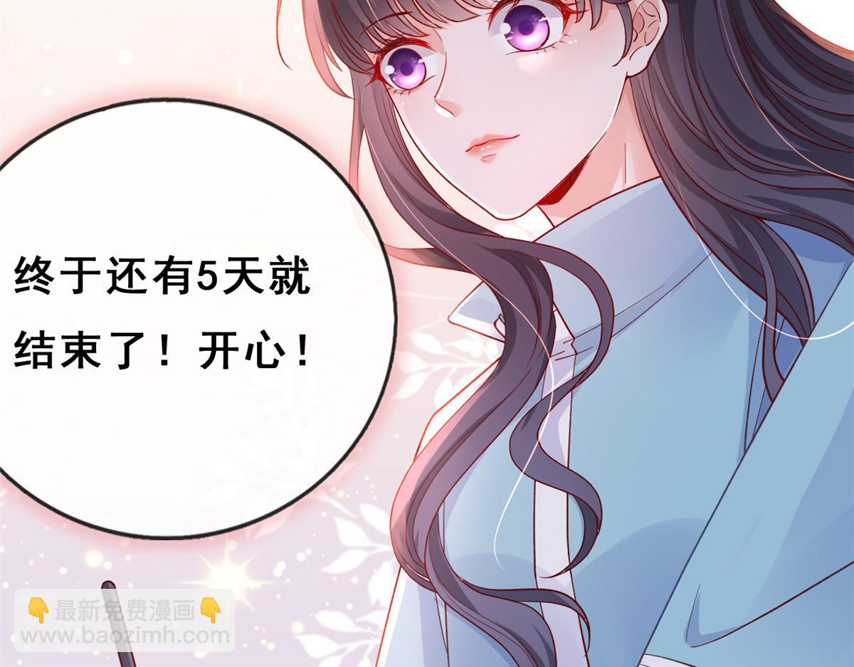15 玩家大战(1/2)-第17话