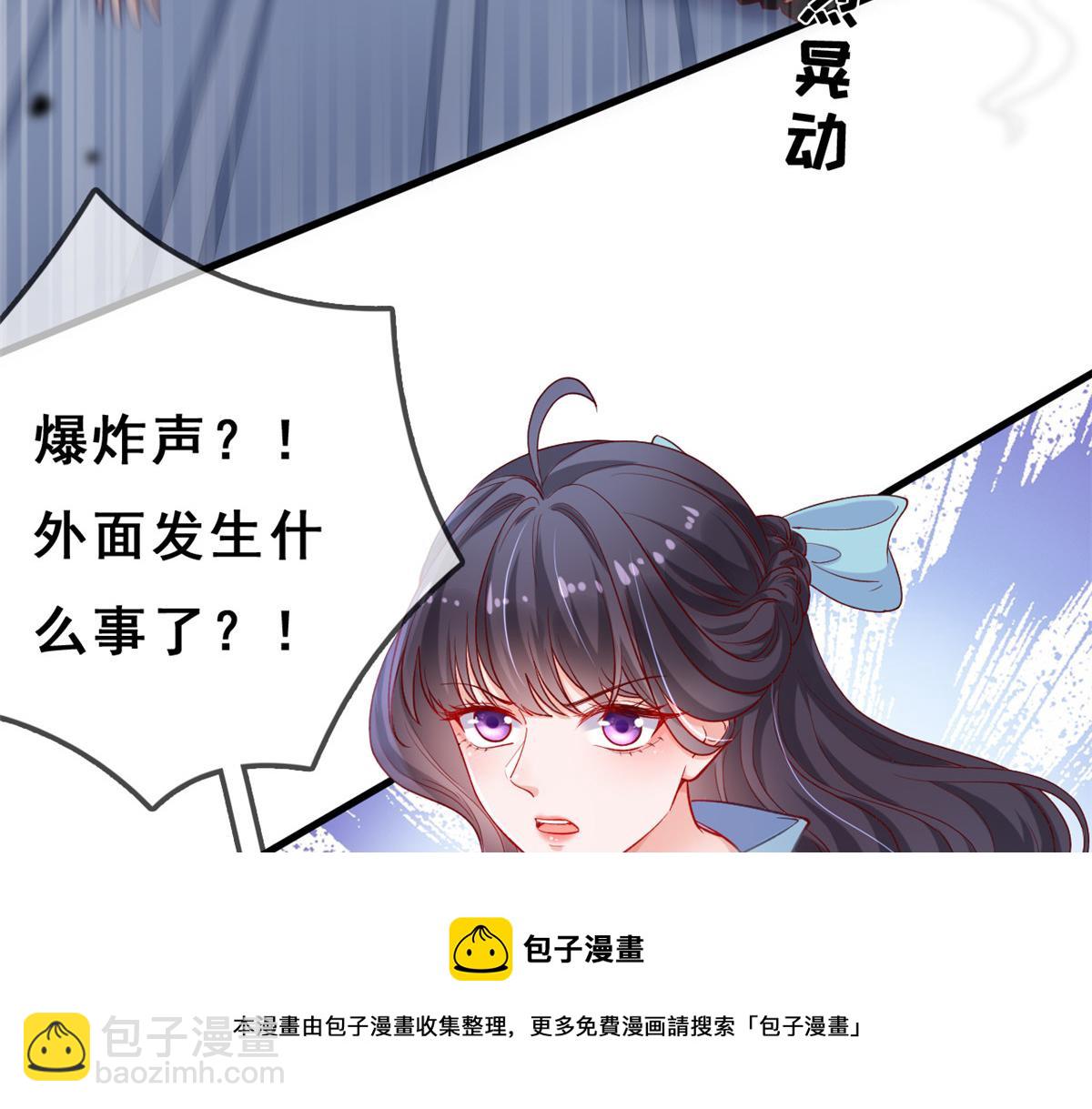 15 玩家大战(1/2)-第17话