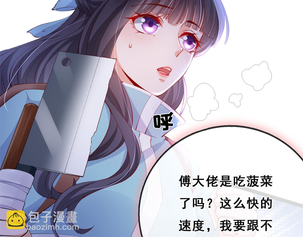 15 玩家大战(1/2)-第17话