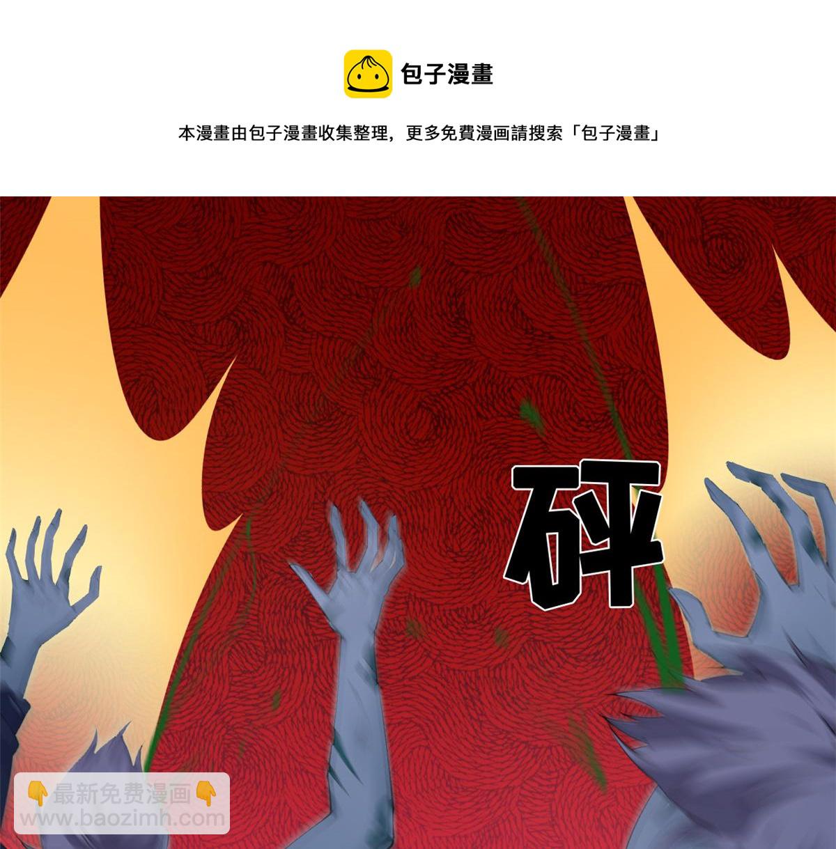 15 玩家大战(1/2)-第17话