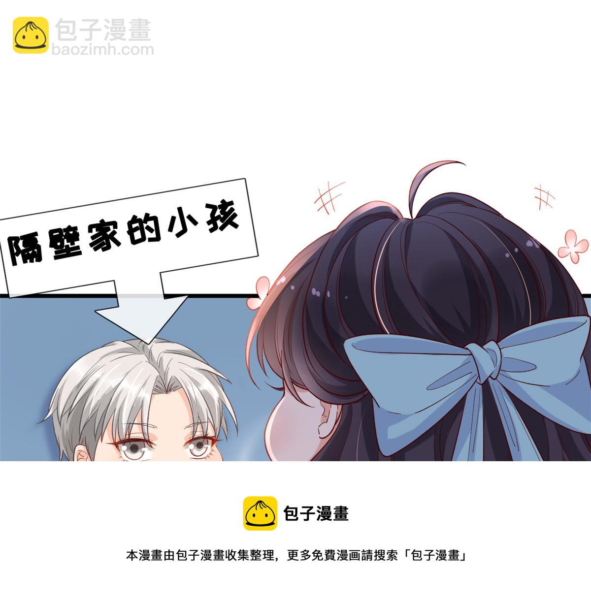 15 玩家大战(1/2)-第17话