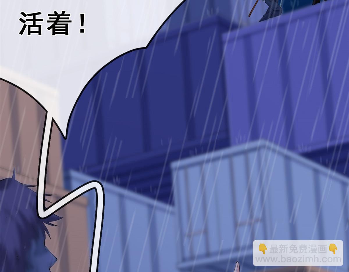15 玩家大战(1/2)-第17话