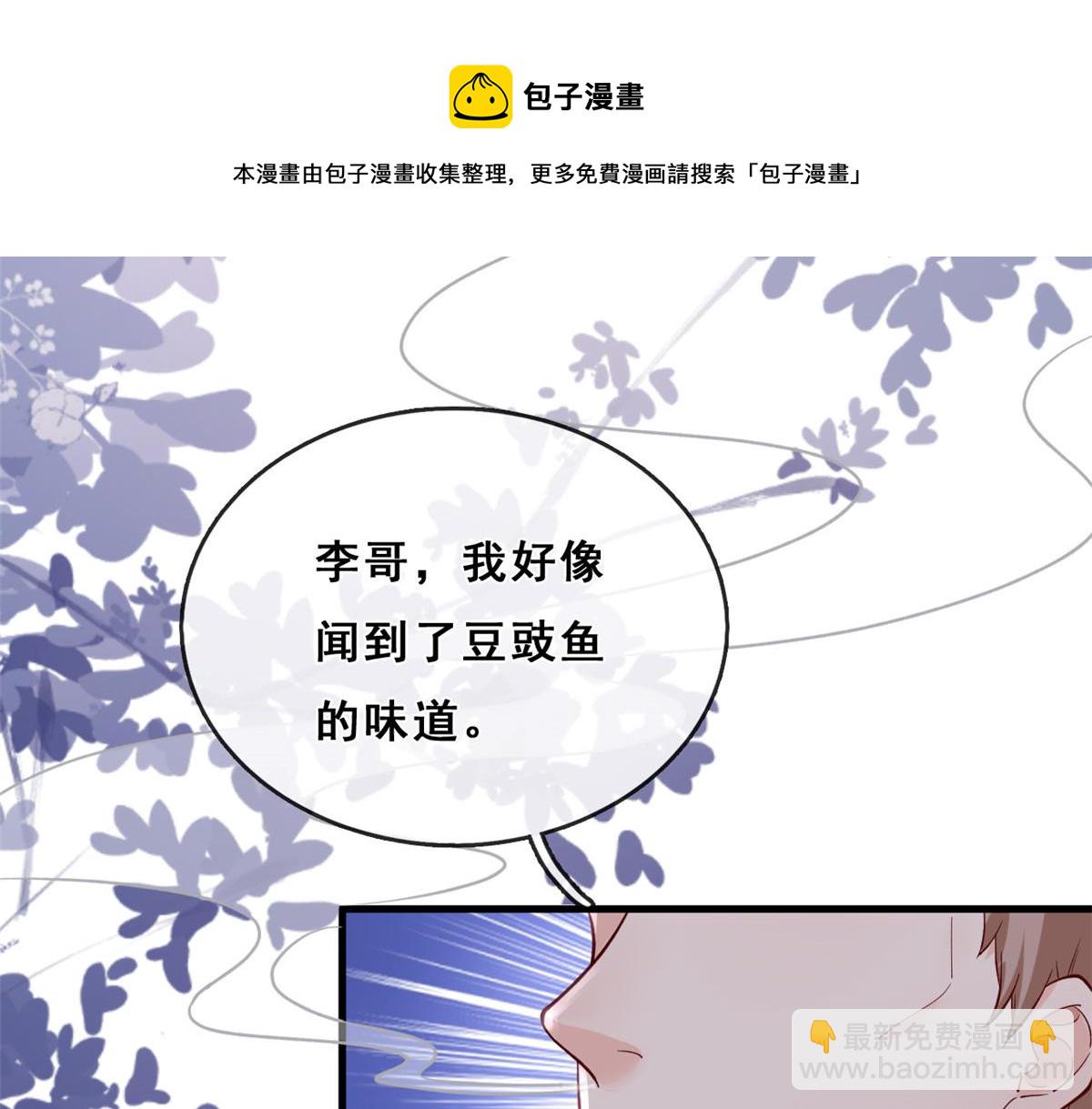 15 玩家大战(1/2)-第17话