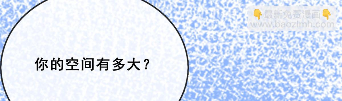 17 亲密疗伤(1/2)-第19话