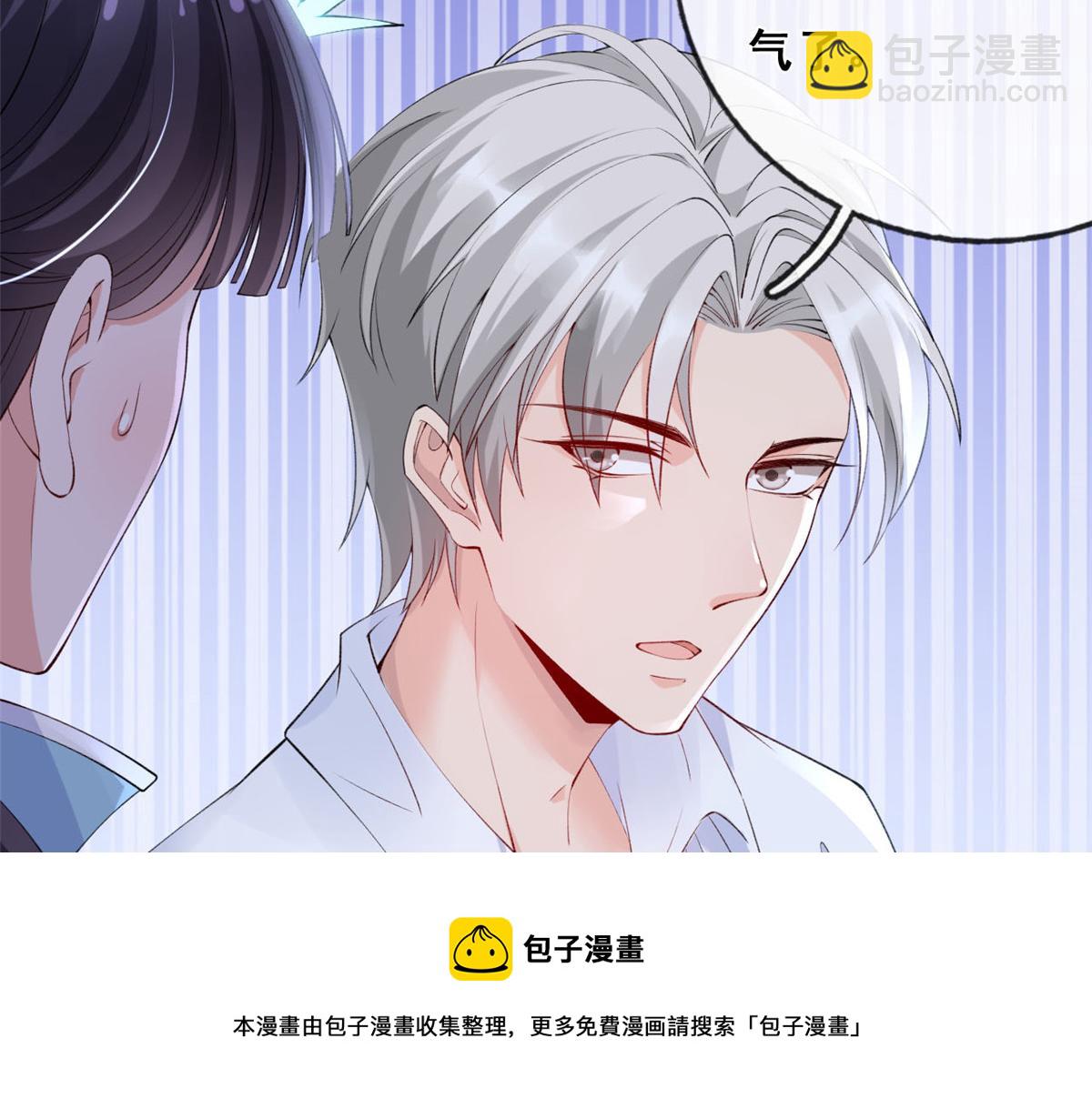 17 亲密疗伤(1/2)-第19话