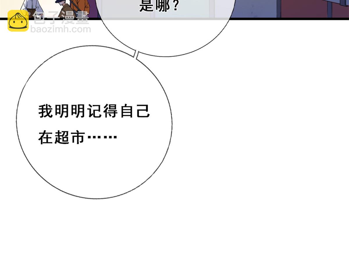 01 进入游戏(1/3)-第3话