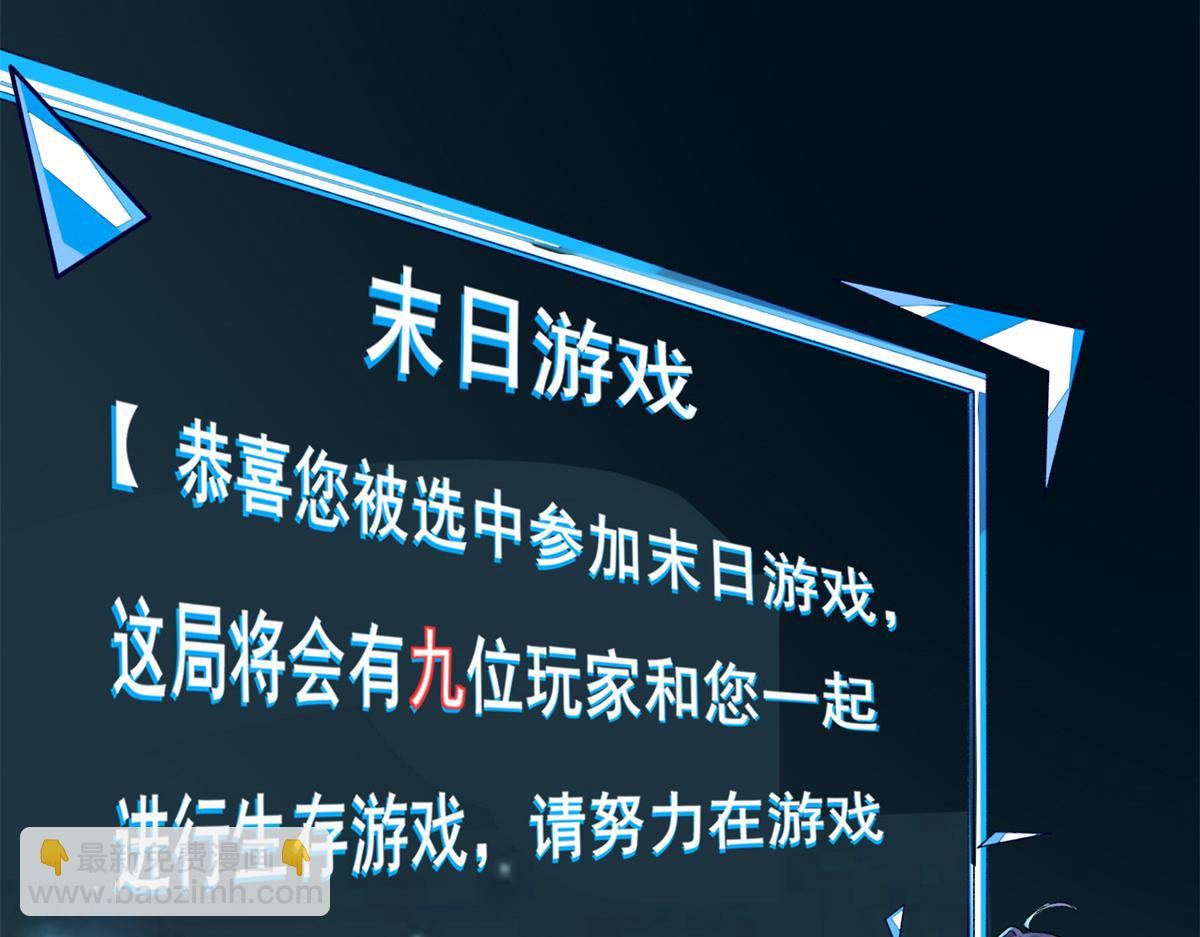 01 进入游戏(1/3)-第3话