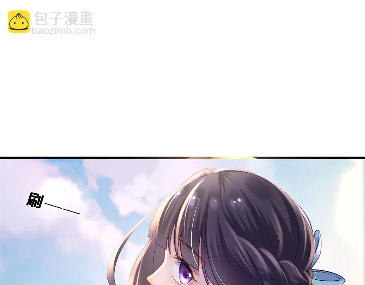 01 进入游戏(1/3)-第3话