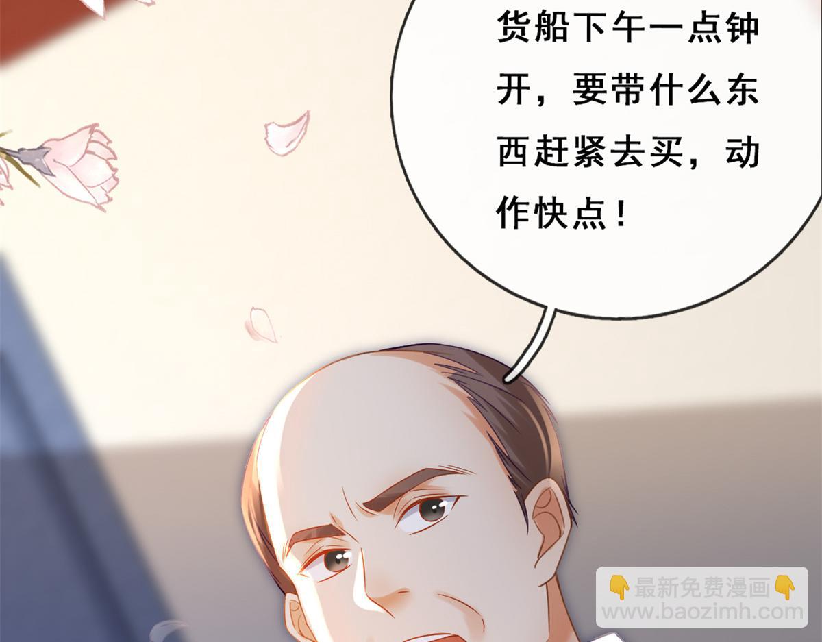 01 进入游戏(1/3)-第3话