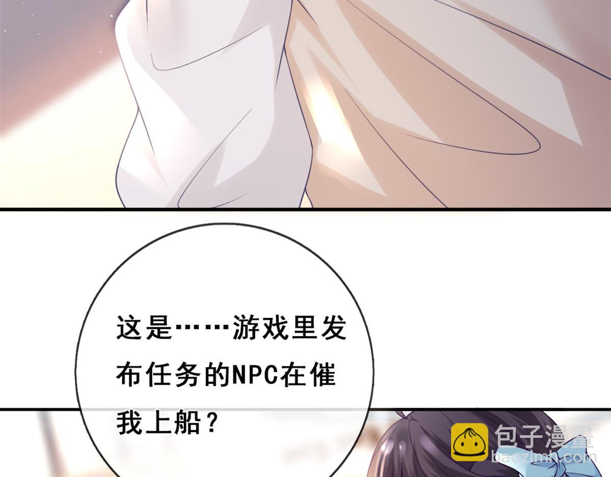 01 进入游戏(1/3)-第3话
