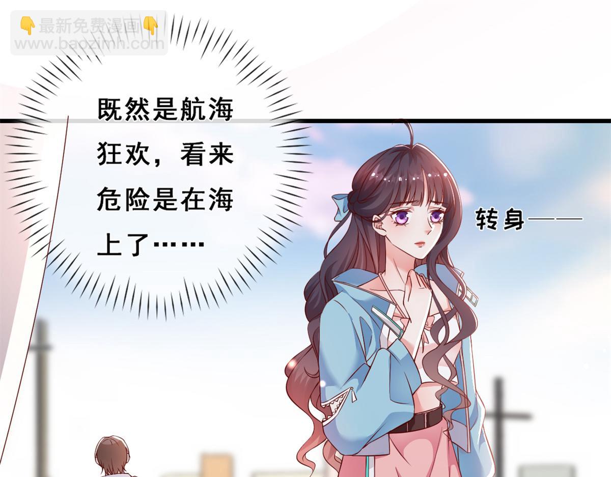 01 进入游戏(1/3)-第3话